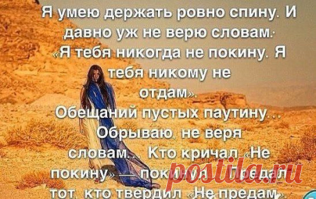 Доверие — как нервные клетки: практически не восстанавливается.