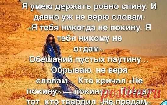 Доверие — как нервные клетки: практически не восстанавливается.