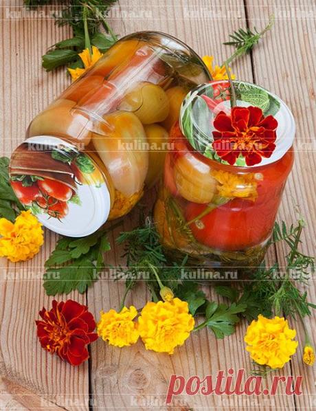 Помидоры с бархатцами на зиму – рецепт приготовления с фото от Kulina.Ru