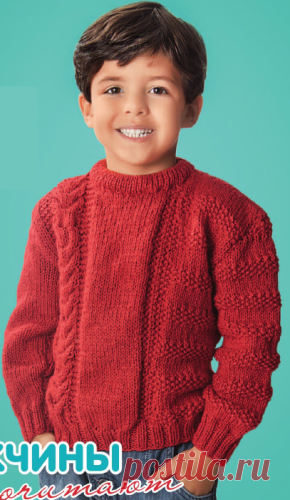 Вязание для детей со схемами: | Страница 10 из 84