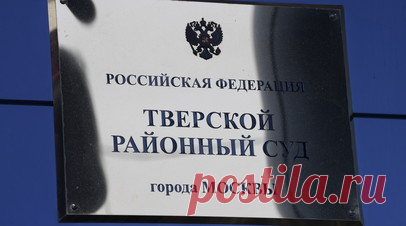 Суд обратил в доход России имущество владельцев «Кириешек» Штенгеловых. Тверской суд Москвы удовлетворил иск Генпрокуратуры России об изъятии в доход государства имущества «Яшкино» и «Кириешки» Николая и Дениса Штенгеловых, а также их АО «Кондитерус Ком». Читать далее