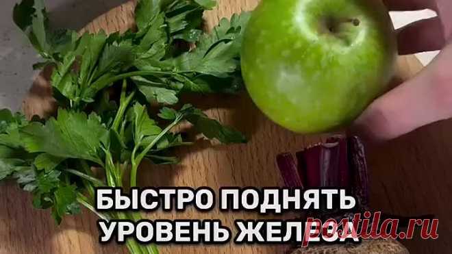 Видео Видео от Вкусно дома! - Простые рецепты | OK.RU