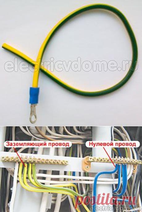 Цвет провода заземления. Какого цвета провод заземления