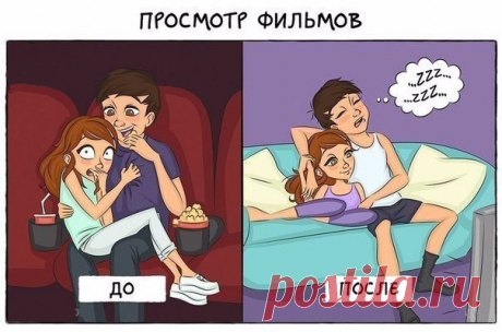 Жизнь до и после свадьбы - интересные фото