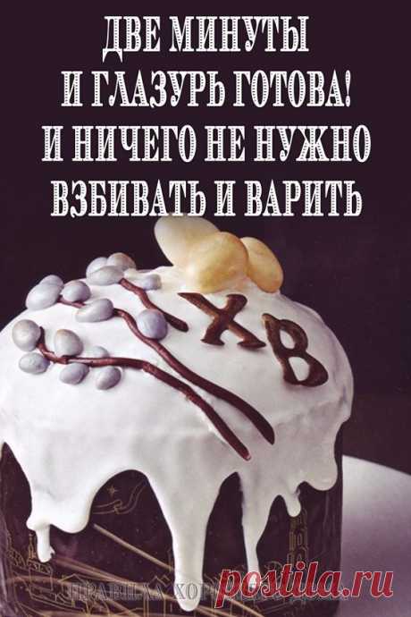 Сделай сам