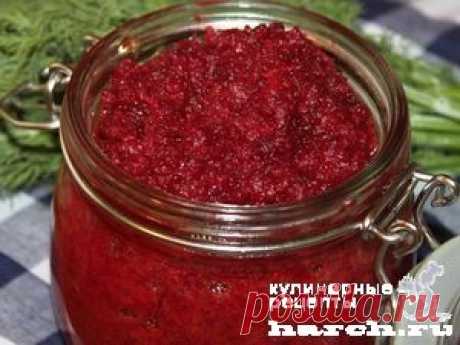 Икра свекольная | Харч.ру - рецепты для любителей вкусно поесть