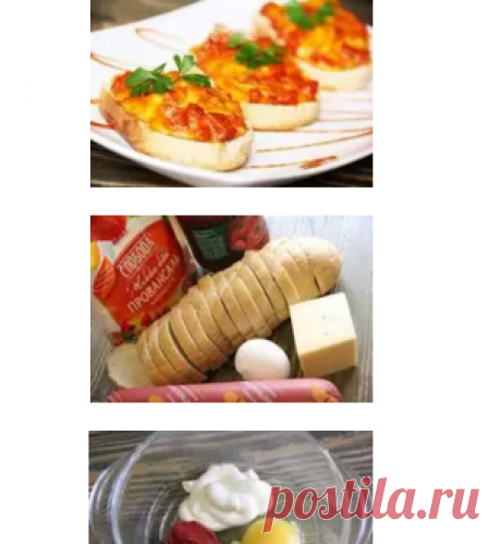 Горячие бутерброды с колбасой, сыром и яйцом.