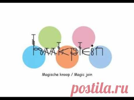 Magische knoop/magic join