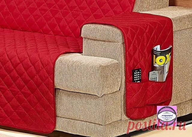 Шьем чехол для дивана легко и просто!
Сшить сменный чехол для дивана — это отличная альтернатива замене 
старой обивки. 

Кроме того, чехлы съемные, значит их можно стирать. 
Сшейте несколько чехлов и меняйте их от сезона к сезону или по случаю. 
Ваша мебель будет надежно защищена от пыли и засаливания. Надолго 
сохранит естественный цвет обивки и не будет повреждена когтями домашних животных.
Посмотрите варианты чехлов на диван, которые мы предлагаем вам сделать своими руками.