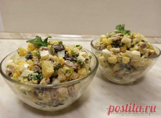 Салат мясной с черносливом Всем привет! Салат мясной с черносливом - этот сытный и вкусный салат идеально подойдёт к ужину, а также для праздничного стола. Готовится легко и простоИнгредиенты : 1.Говядина отварная - 200 г 2.Кар...