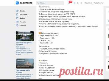 Скриншот-27-09-2025 18:45:49.jpg