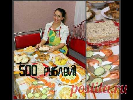 НОВОГОДНИЙ СТОЛ НА 500 РУБЛЕЙ! ПОЛУЧИЛОСЬ КРУТО!