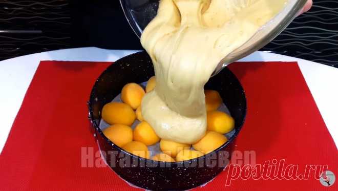 Самый простой рецепт вкуснейшего пирога с абрикосами! Быстрый и простой пирог без весов за 5 минут + выпечка,который я готовлю летом каждые выходные!