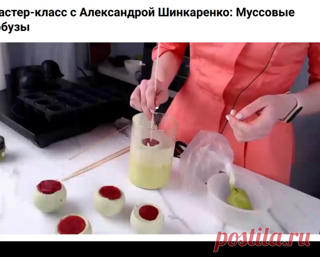 Скриншот-05-06-2025 11:35:04.jpg
