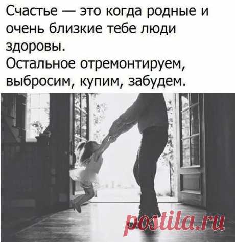 Здоровый блог|Хитрости красоты
