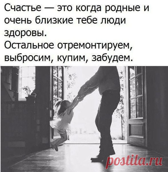 Здоровый блог|Хитрости красоты