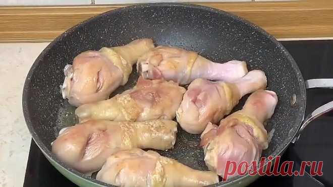 Вкусный и Быстрый рецепт Куриных Ножек за 20 минут! Не курица, а золото!