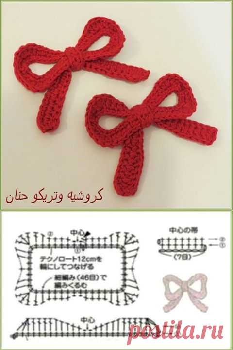 (1) {{Key chains & Hair accessories }} - كروشــــيه و تـريكــــو حنـــــان