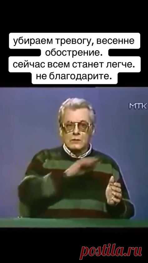 TV-Сеанс 📺😅