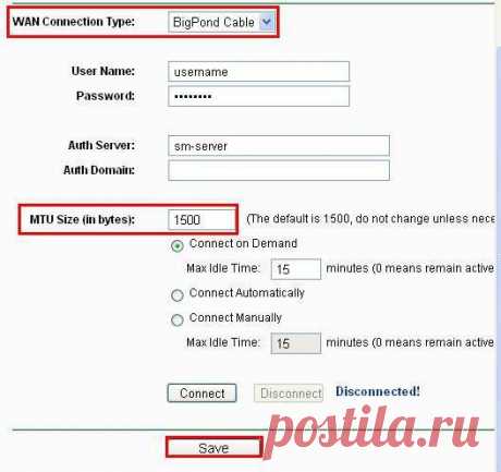 MTU в роутере - что это? Maximum transmission unit. Параметры роутера