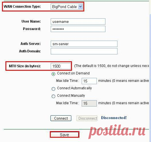 MTU в роутере - что это? Maximum transmission unit. Параметры роутера