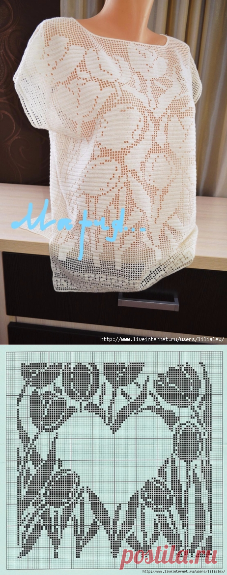 цитата ленок65 : Филейный топ (22:50 23-01-2017) [5127545/406927339] - Почта Mail.Ru