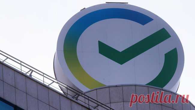 В Госдуме призвали включить Сбербанк в "белый список"