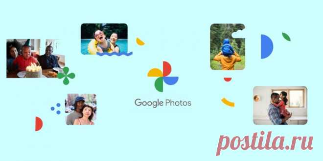 У «Google Фото» редизайн с новым логотипом - Лайфхакер