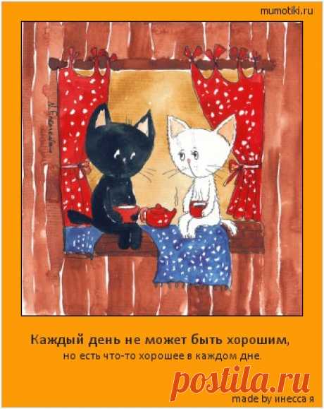 Десять, действительно, хороших советов.