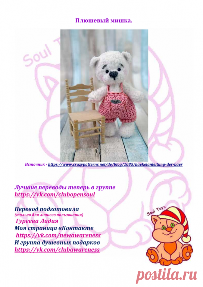 bear white.pdf — Яндекс.Диск