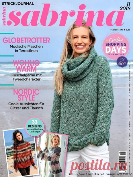 Sabrina №11 2018 German.