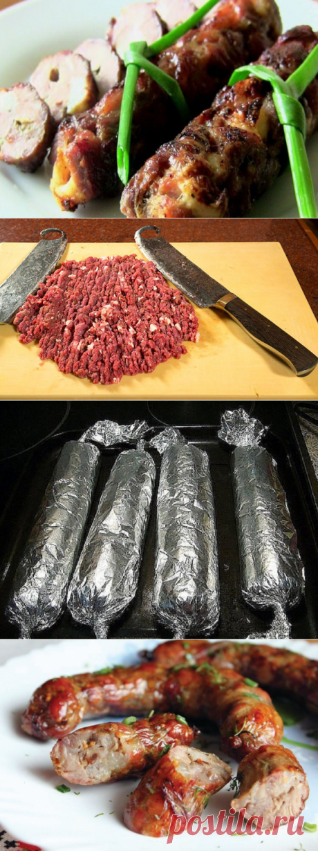 Домашняя колбаска в фольге. Намного вкуснее магазинной