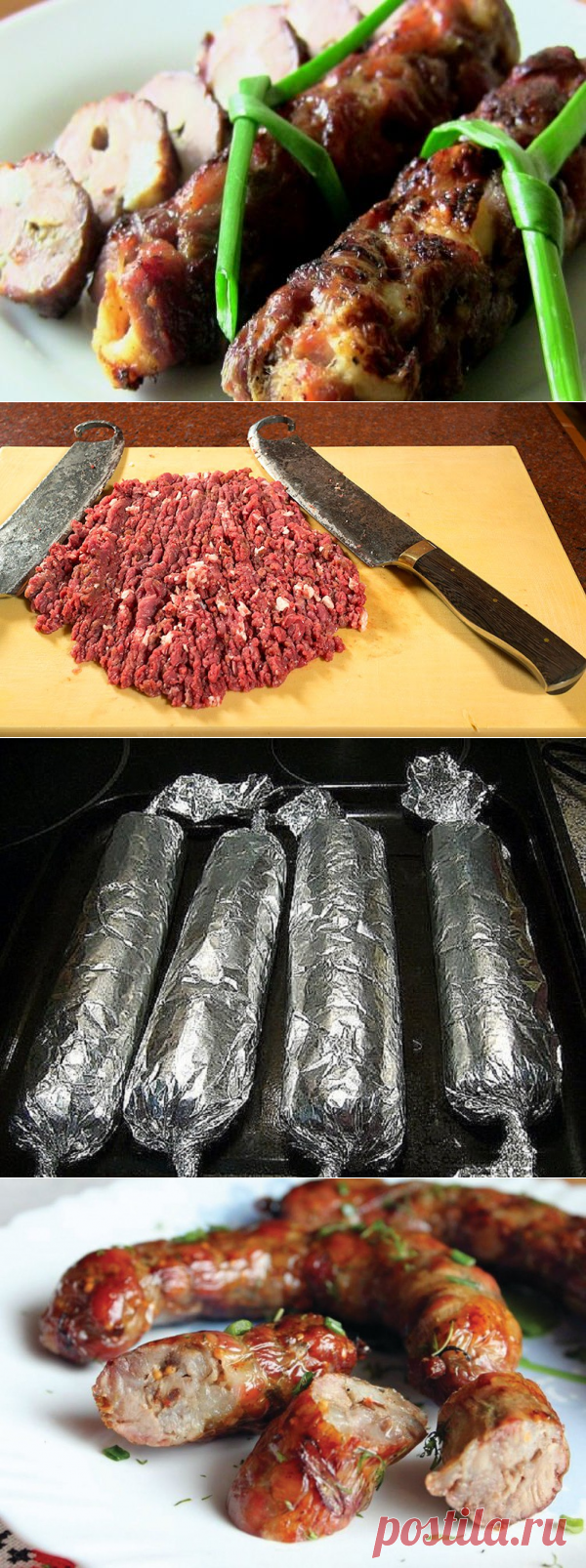 Домашняя колбаска в фольге. Намного вкуснее магазинной