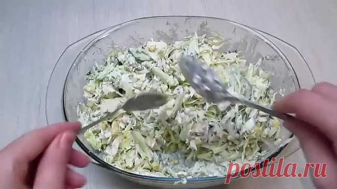 Потрясающе Вкусный Салат
