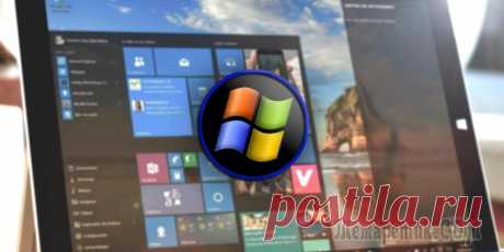 12 бесплатных программ для Windows, которые должны быть у каждого 12 бесплатных программ для Windows, которые должны быть у каждогоТолько лучшие бесплатные программы, которые могут пригодиться любому пользователю Windows, а в качестве бонуса — простой способ установ...