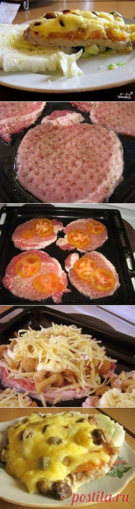 Мясо &quot;Дипломат&quot; в духовке - пошаговый рецепт с фото на Повар.ру