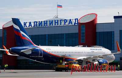 В Калининградской области направят 480 млн на субсидированные авиабилеты для льготников. Также прорабатывается возможность дополнительного финансирования морских перевозок