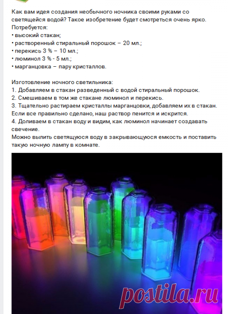 ИДЕИ ДЛЯ ДОМА И САДА | ВКонтакте