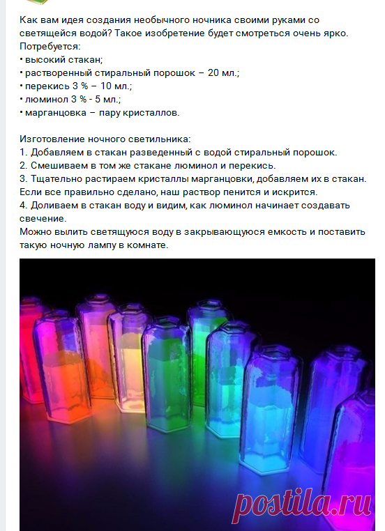 ИДЕИ ДЛЯ ДОМА И САДА | ВКонтакте