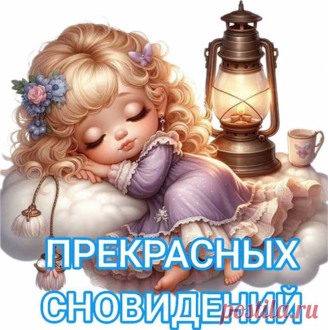 Изображение пина-истории