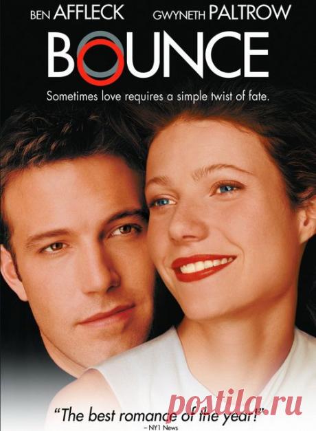 "Чужой билет"(2000)Приятного просмотра!