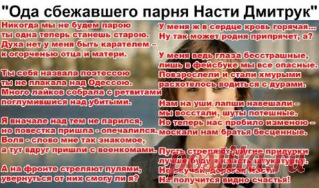 НАРОДНОЕ ОПОЛЧЕНИЕ ДОНБАССА (Павел Губарев)