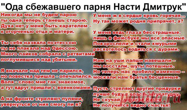 НАРОДНОЕ ОПОЛЧЕНИЕ ДОНБАССА (Павел Губарев)