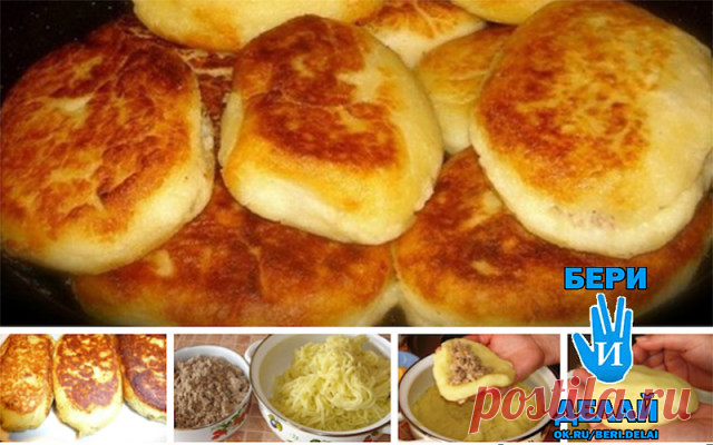 Картофельные зразы