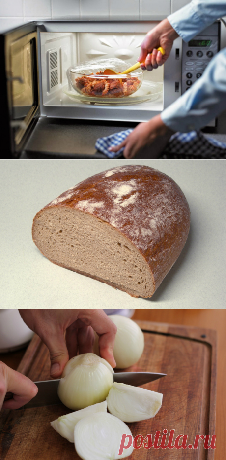 ФУНКЦИЙ МИКРОВОЛНОВКИ НАМНОГО БОЛЬШЕ ЧЕМ ТЫ ДУМАЕШЬ