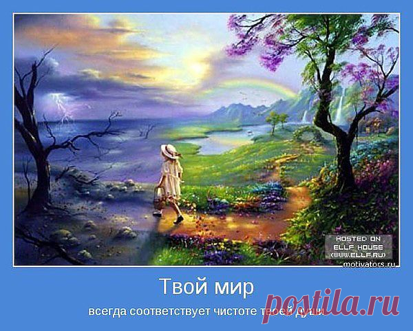 слово