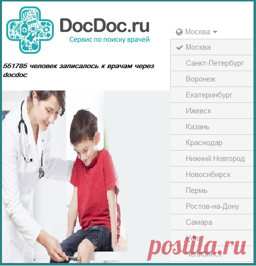 Деловая информация | Записи в рубрике Деловая информация | Советы и рецепты для Вашего здоровья