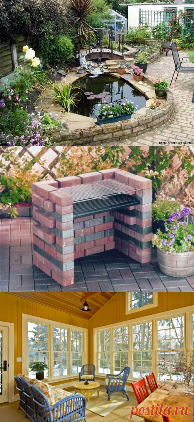 Поиск на Постиле: обустройство дачи