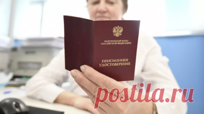 Депутат Говырин: осенью 2025 года массовых изменений в пенсиях не будет. Депутат Госдумы, член комитета по малому и среднему предпринимательству Алексей Говырин («Единая Россия») рассказал RT о том, какие изменения ожидают пенсионеров в России с приходом осени 2025 года. Читать далее
