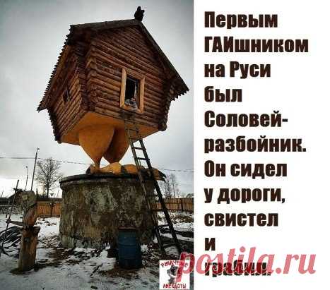 Интересные новости